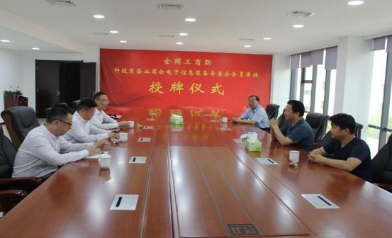 光大银行焦作分行党委书记、行长翟寒一行莅临公司考察指导
